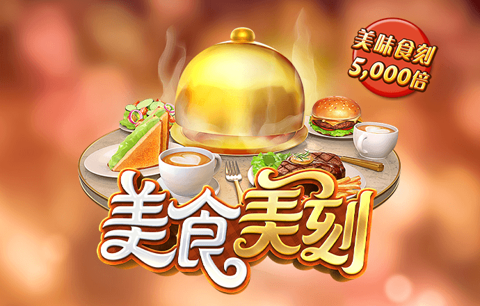 鸿博体育app官网入口